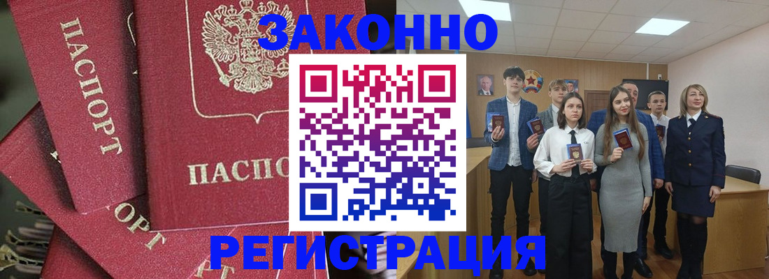найти адрес прописки в Нефтегорске
